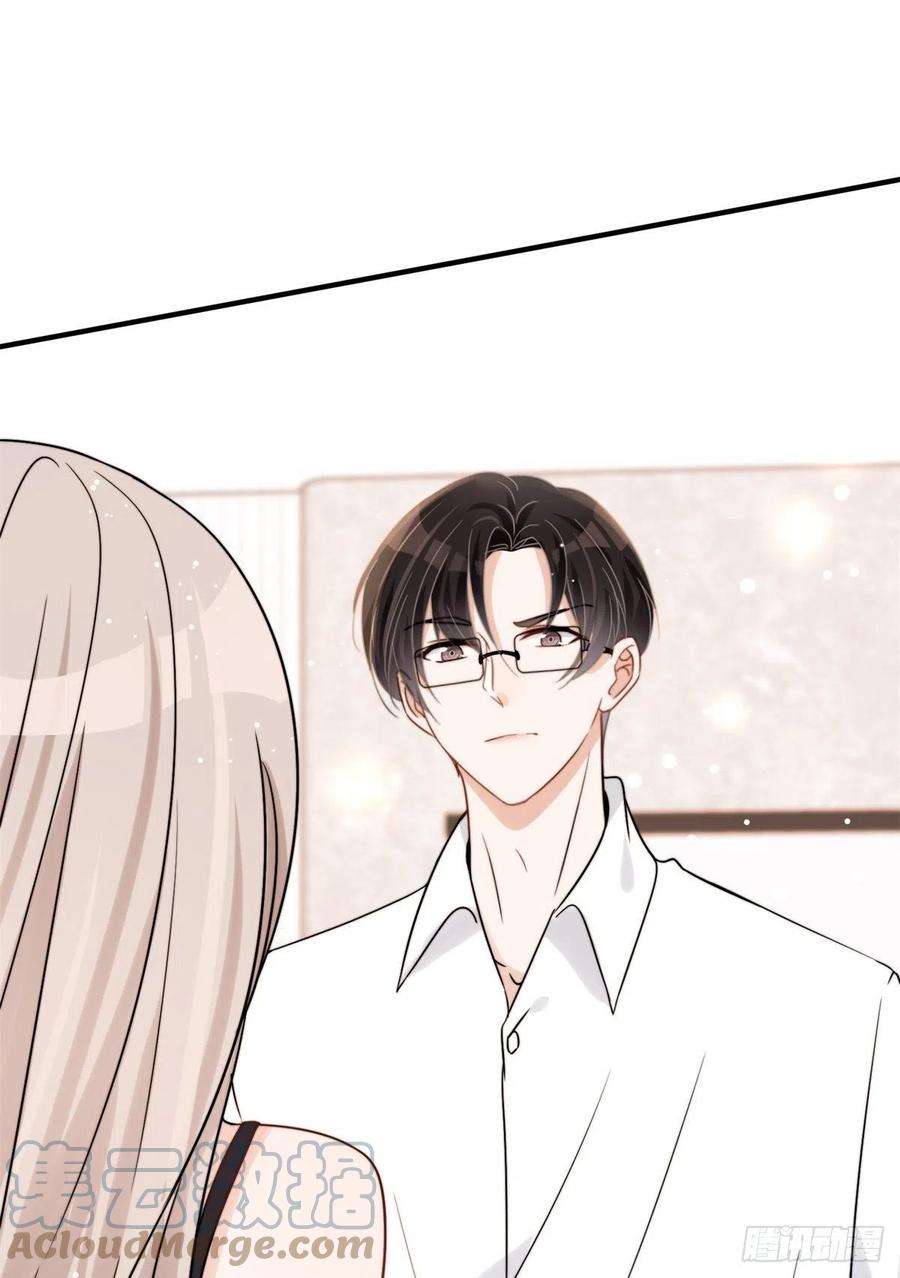 余生有你，甜又暖07 重温昨晚的事？