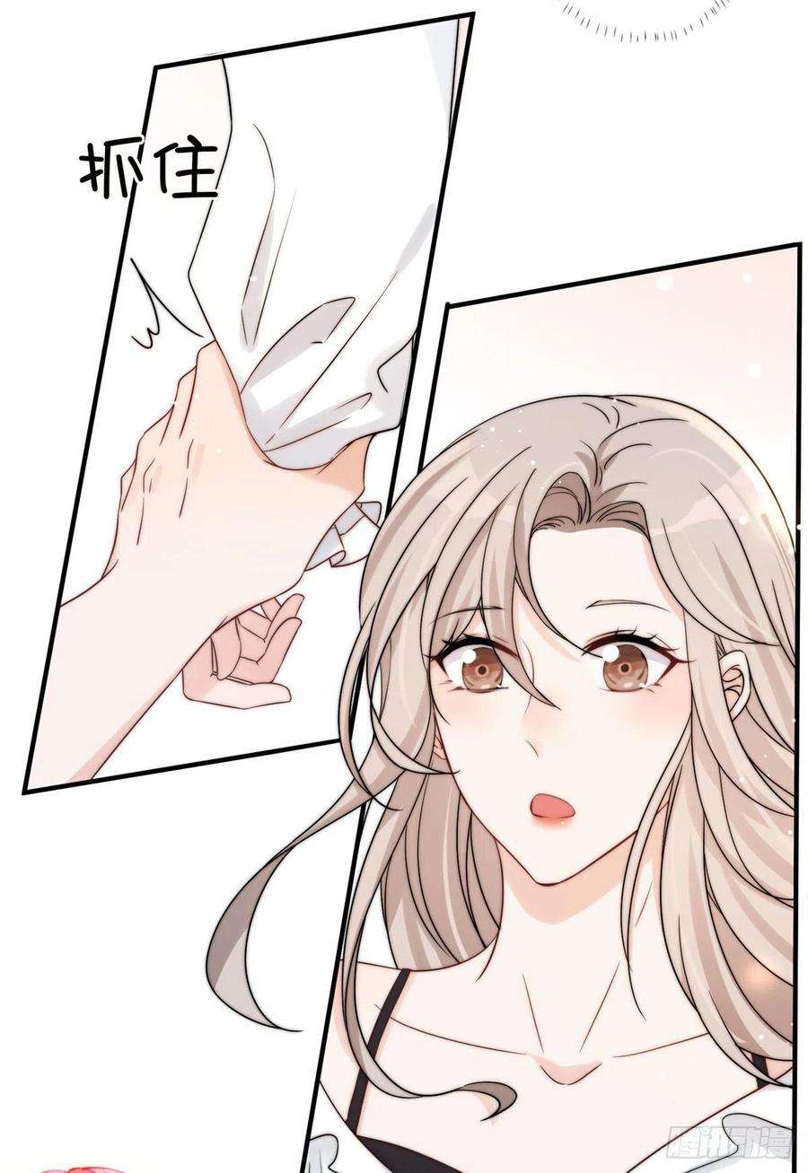 余生有你，甜又暖07 重温昨晚的事？