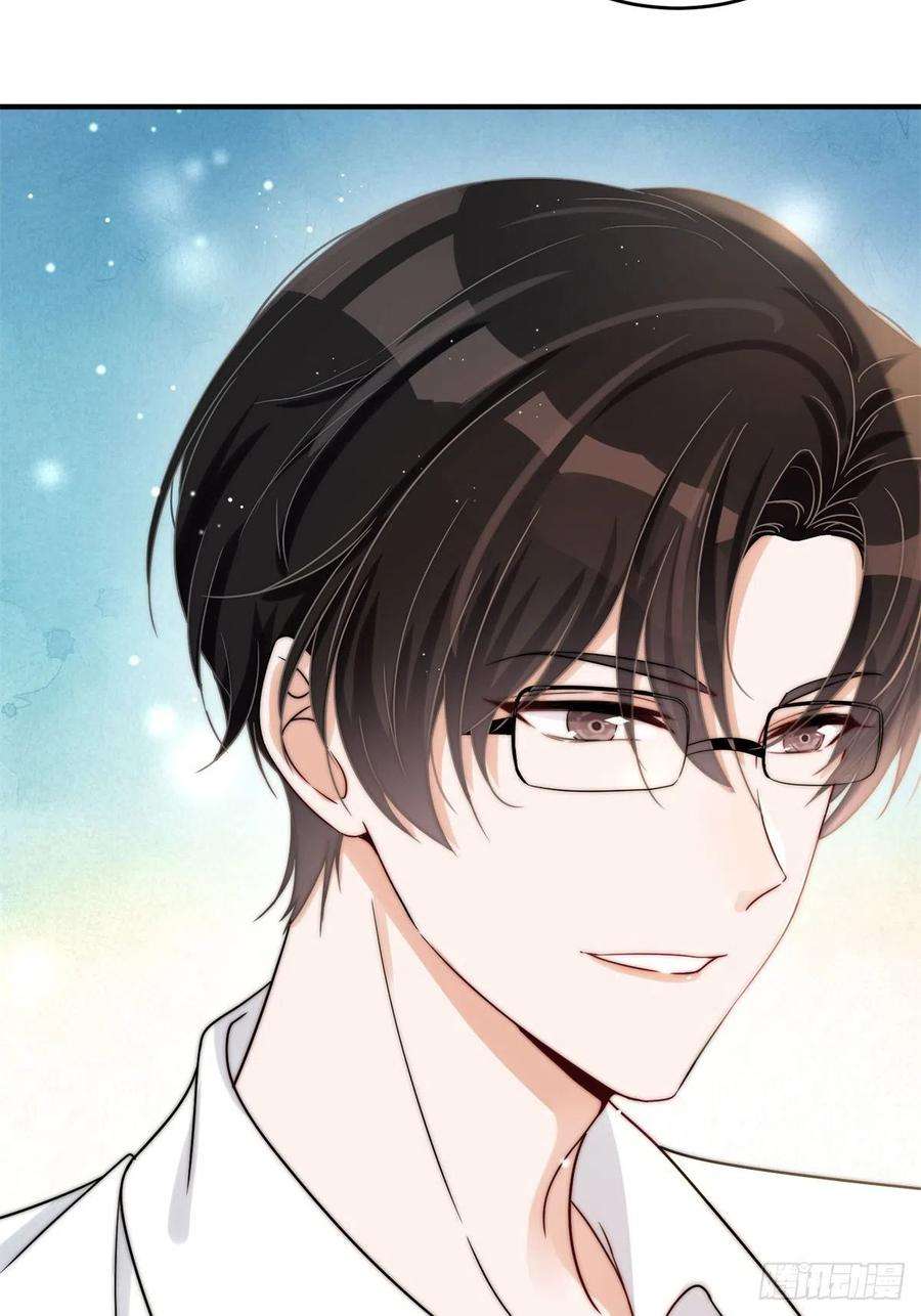 余生有你，甜又暖07 重温昨晚的事？