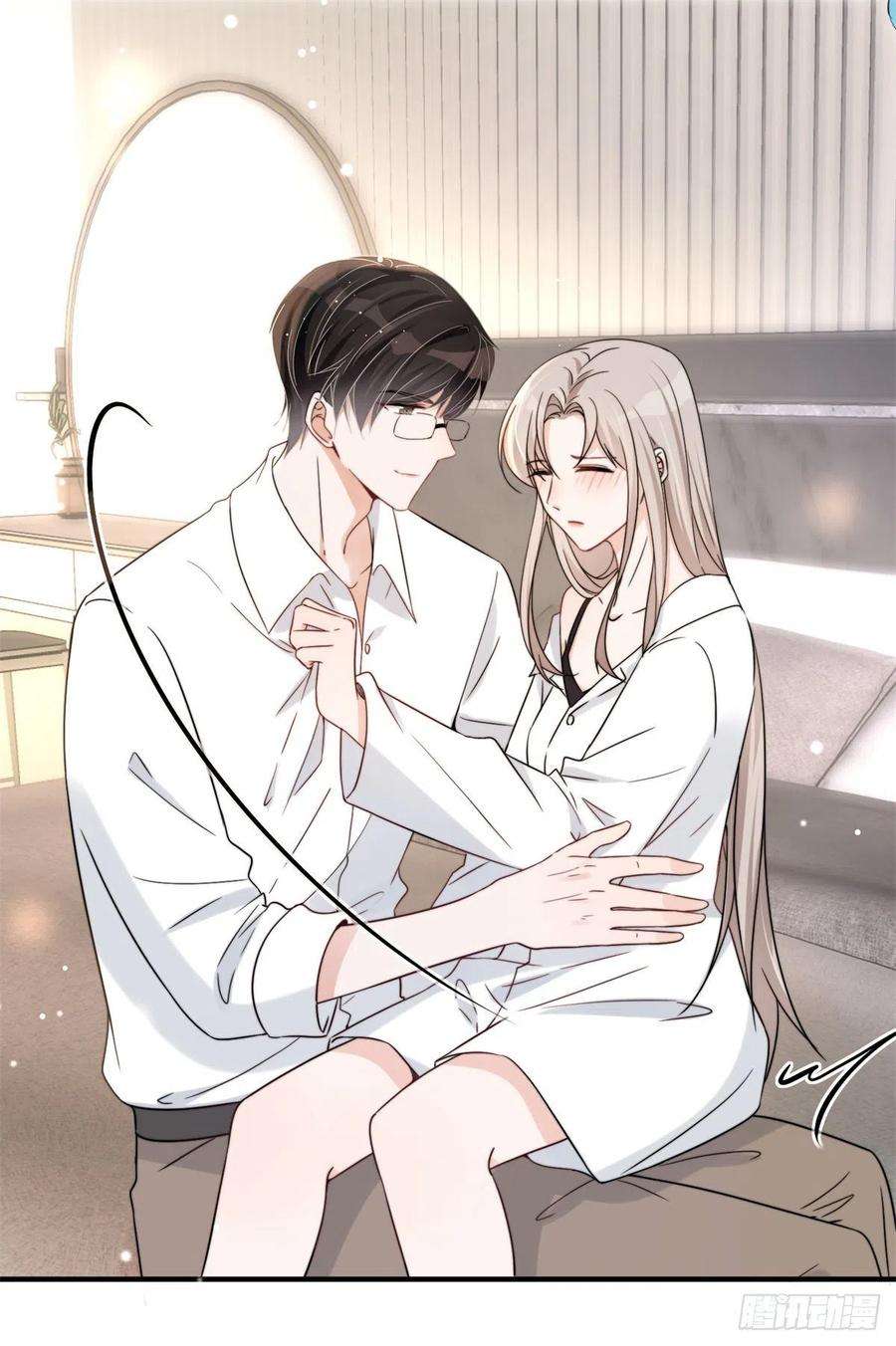 余生有你，甜又暖08 毕竟你的身体我也有使用权