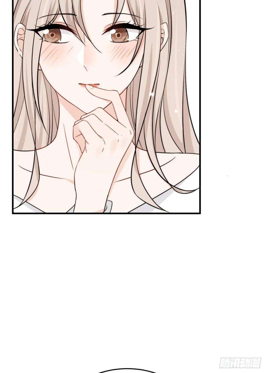 余生有你，甜又暖08 毕竟你的身体我也有使用权