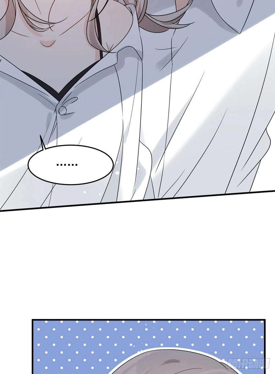 余生有你，甜又暖08 毕竟你的身体我也有使用权