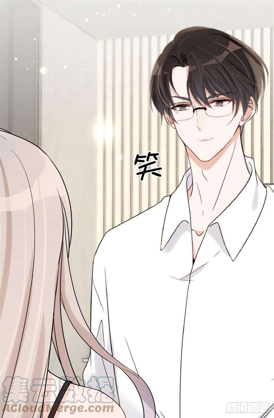 余生有你，甜又暖08 毕竟你的身体我也有使用权