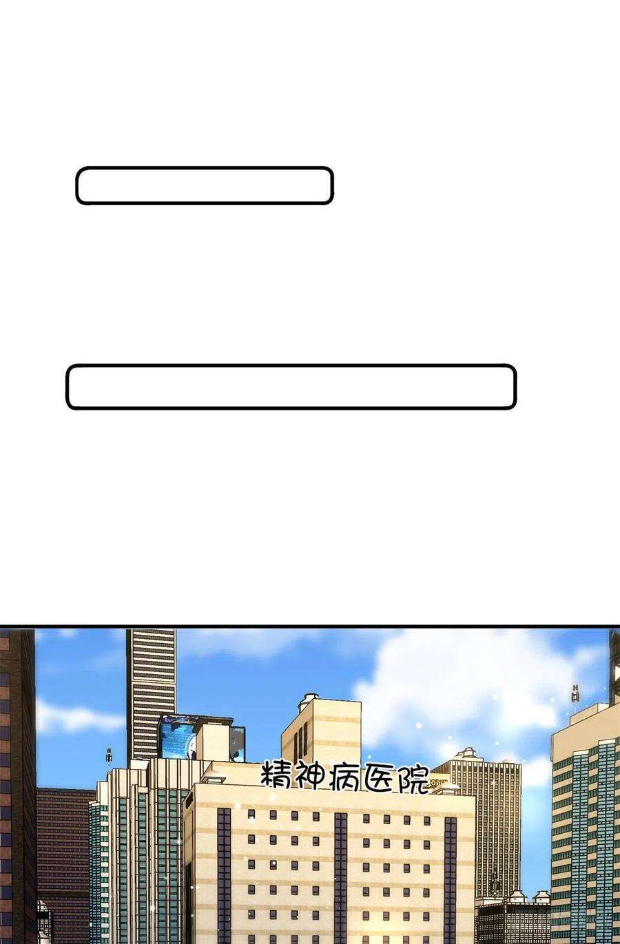 余生有你，甜又暖08 毕竟你的身体我也有使用权