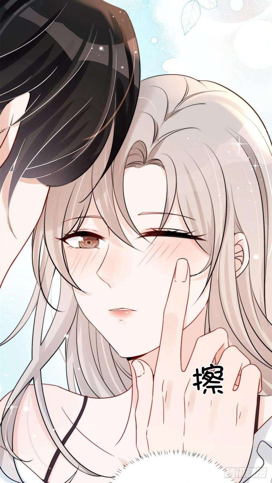 余生有你，甜又暖08 毕竟你的身体我也有使用权