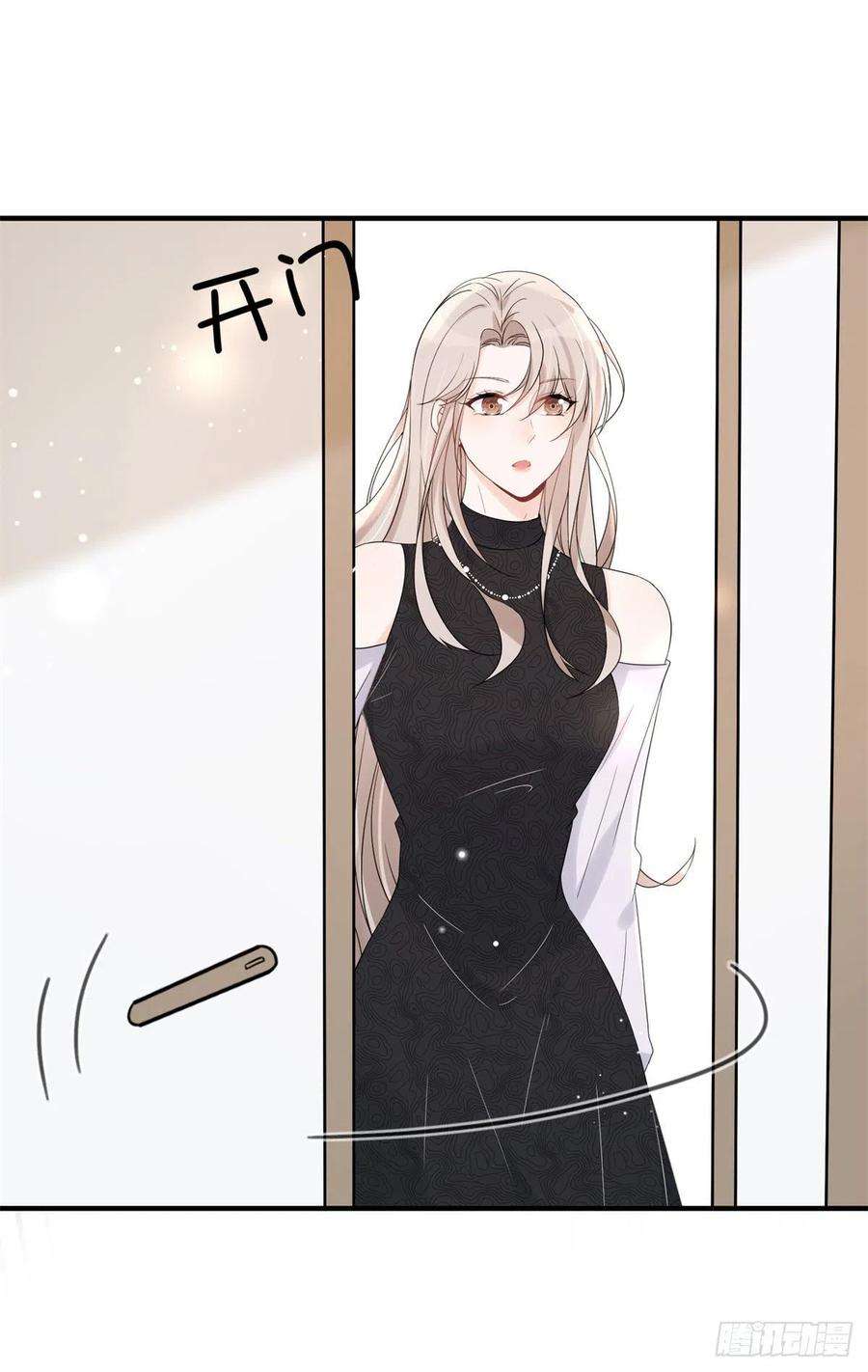 余生有你，甜又暖09 精神病院一游