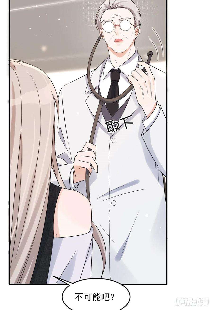 余生有你，甜又暖09 精神病院一游