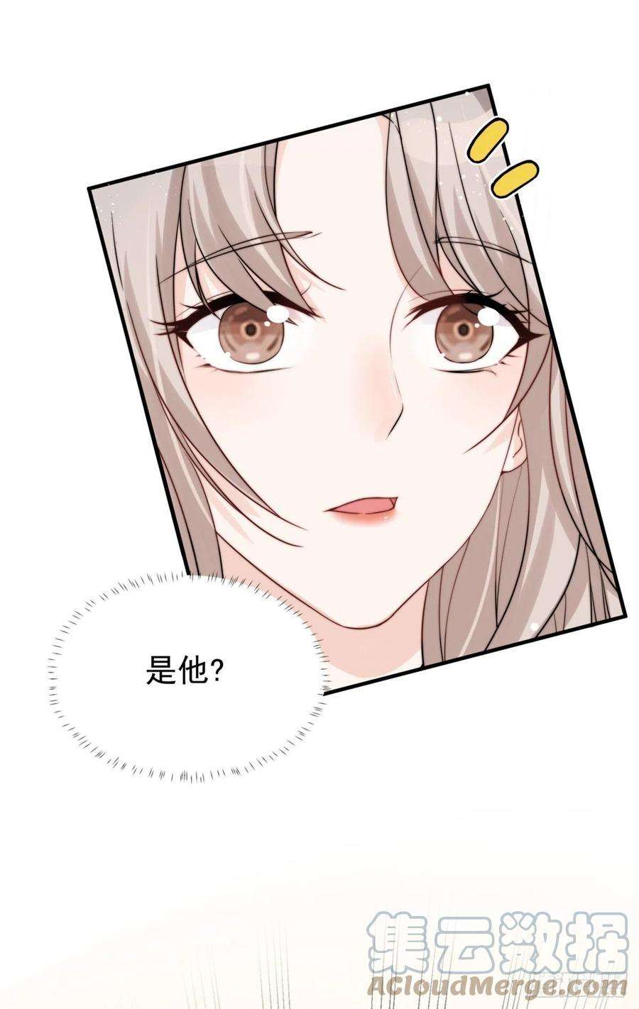 余生有你，甜又暖09 精神病院一游