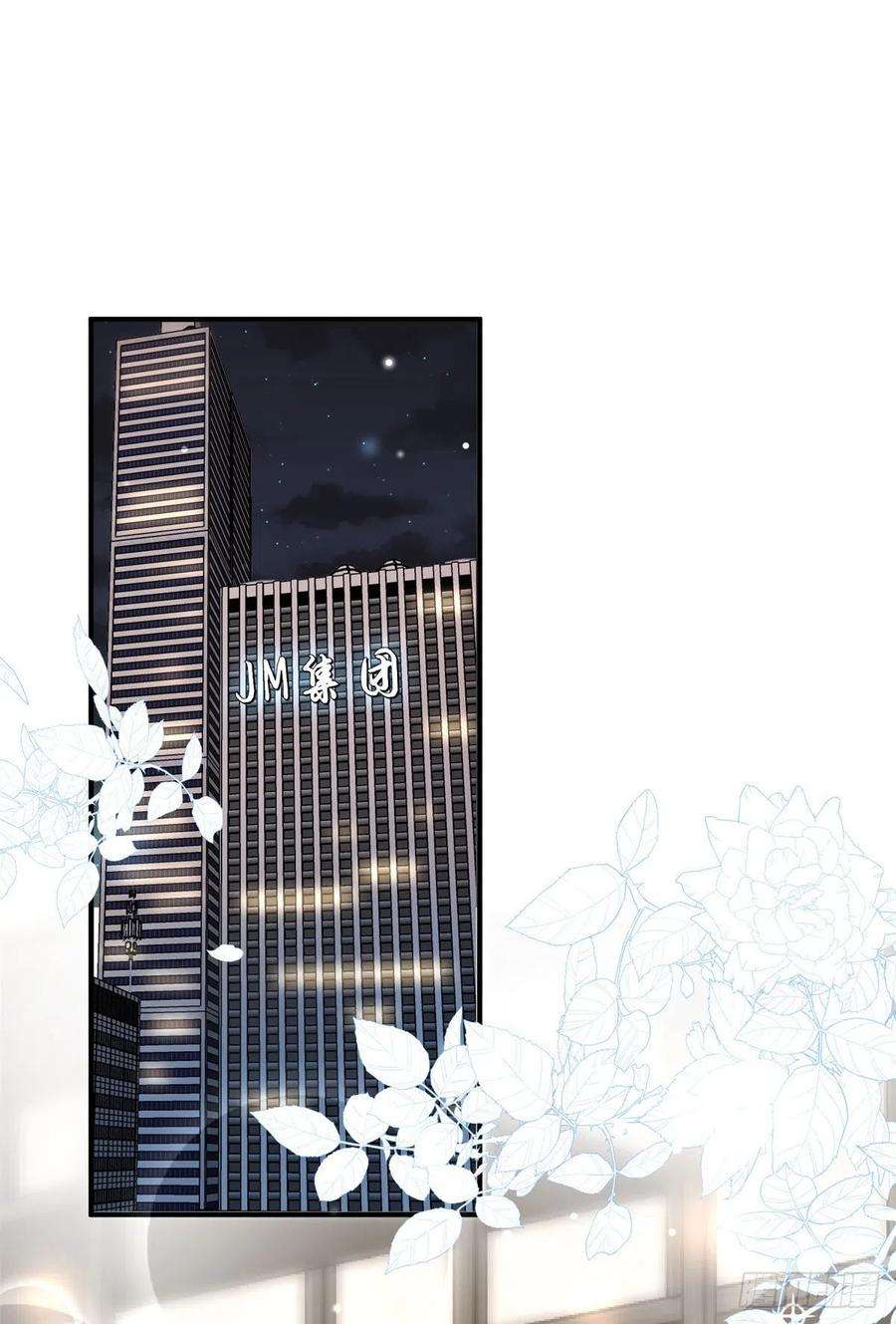 余生有你，甜又暖09 精神病院一游