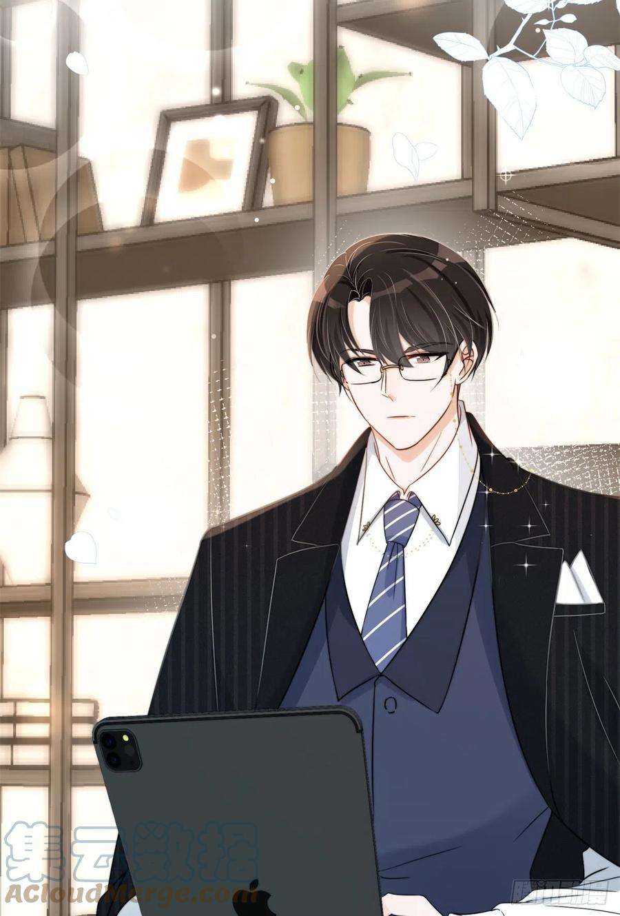 余生有你，甜又暖09 精神病院一游