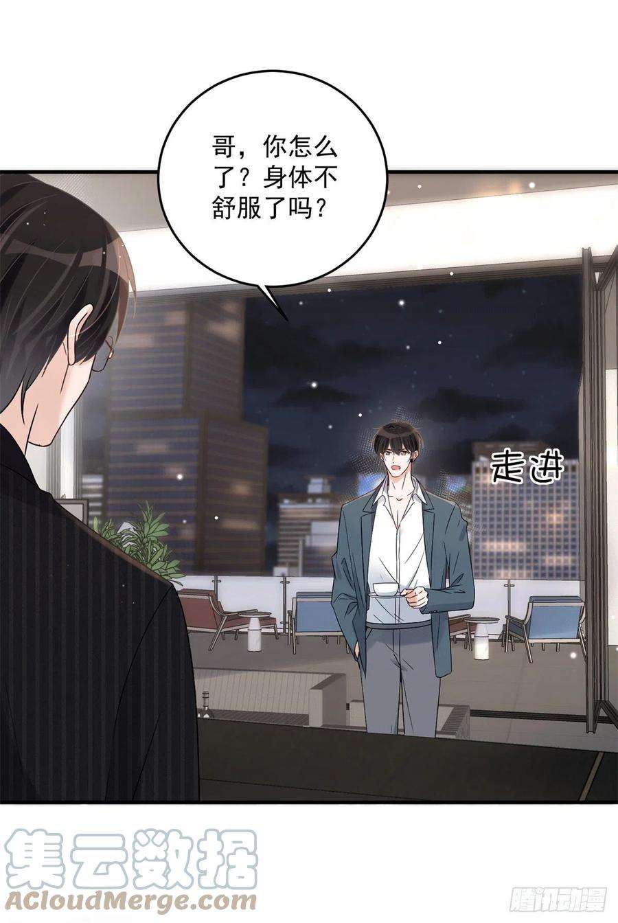 余生有你，甜又暖09 精神病院一游