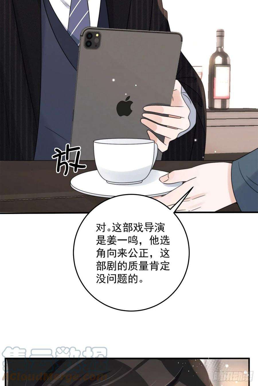 余生有你，甜又暖09 精神病院一游