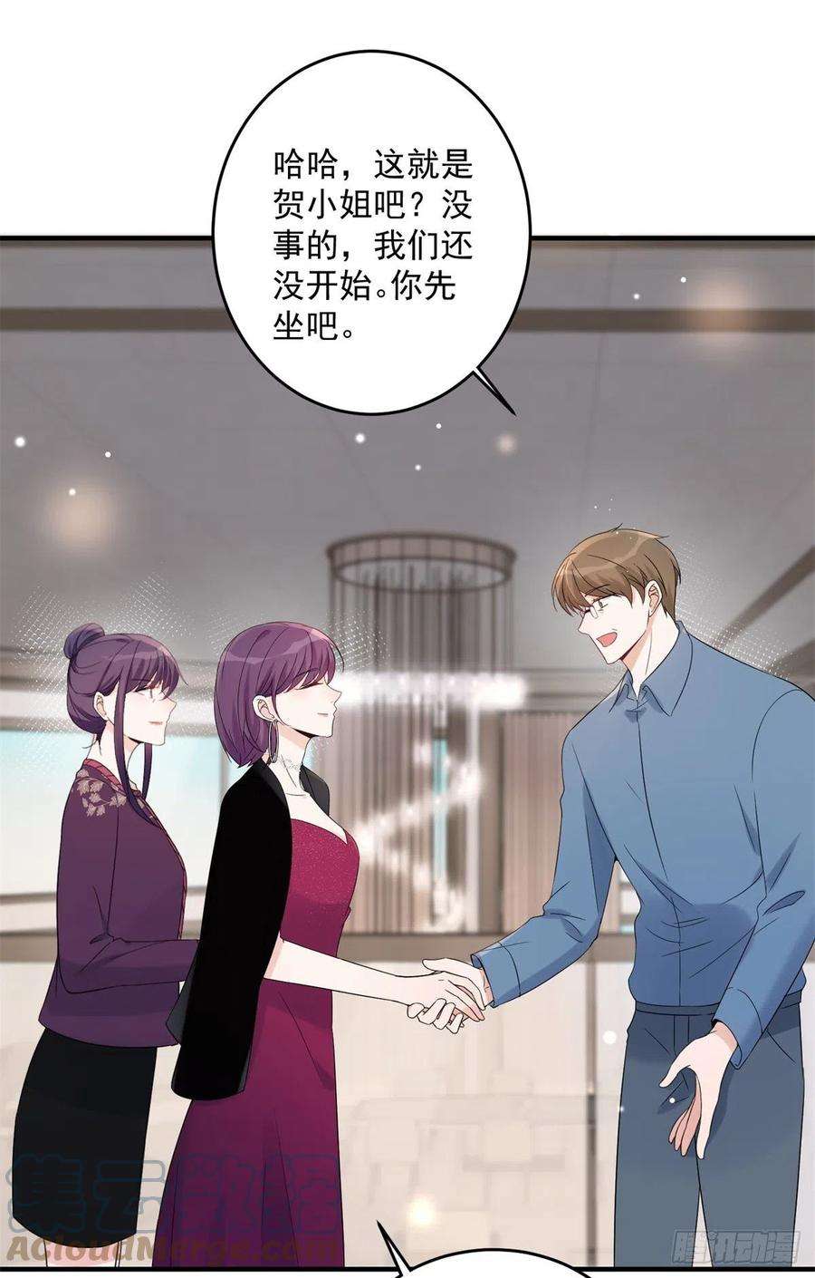 余生有你，甜又暖10 潜规则