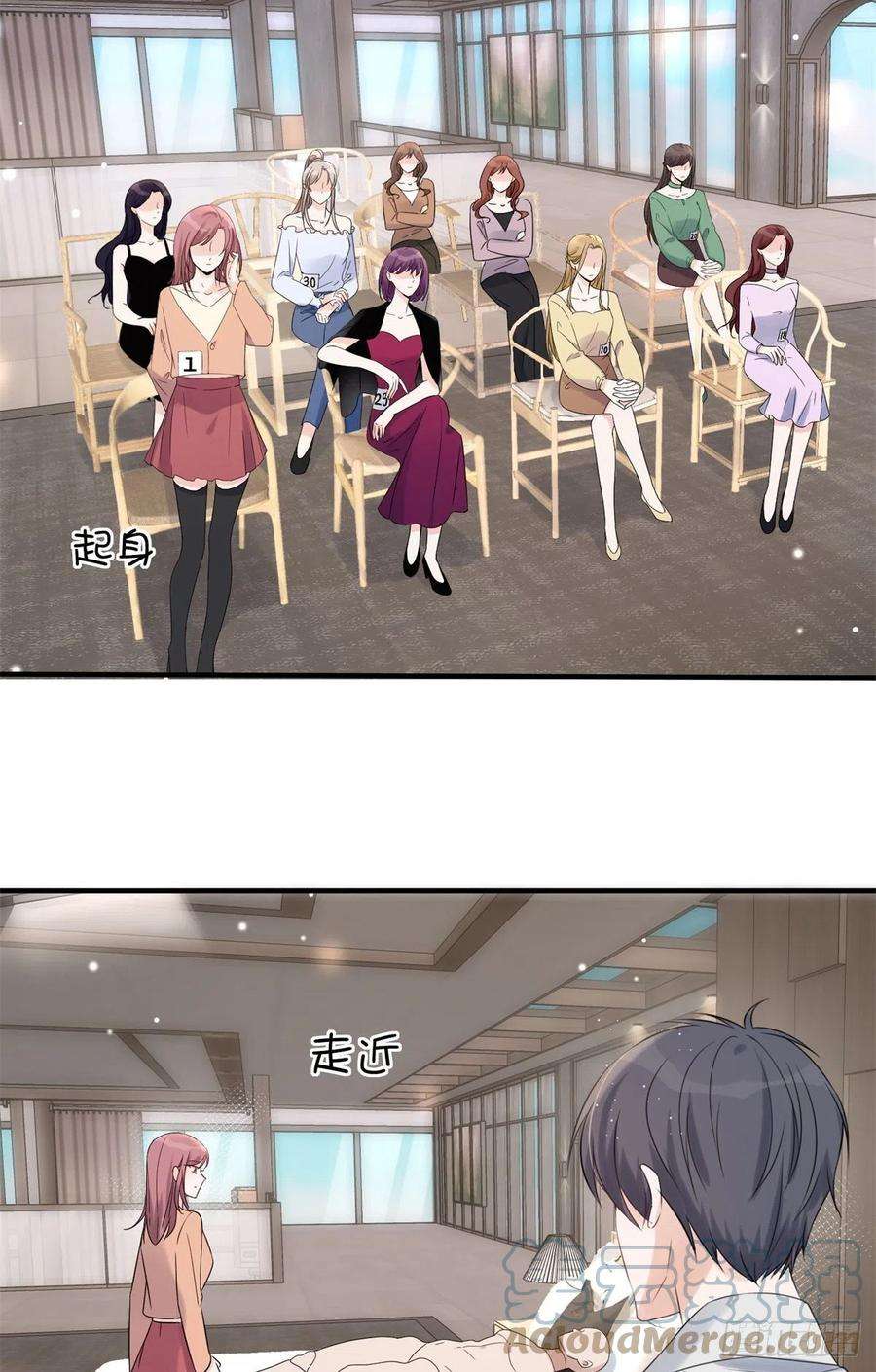 余生有你，甜又暖10 潜规则