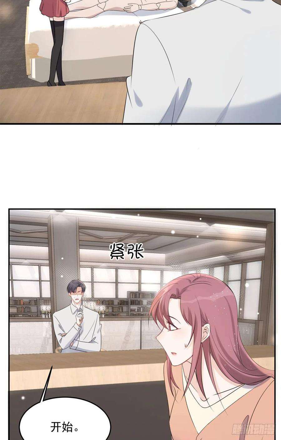 余生有你，甜又暖10 潜规则