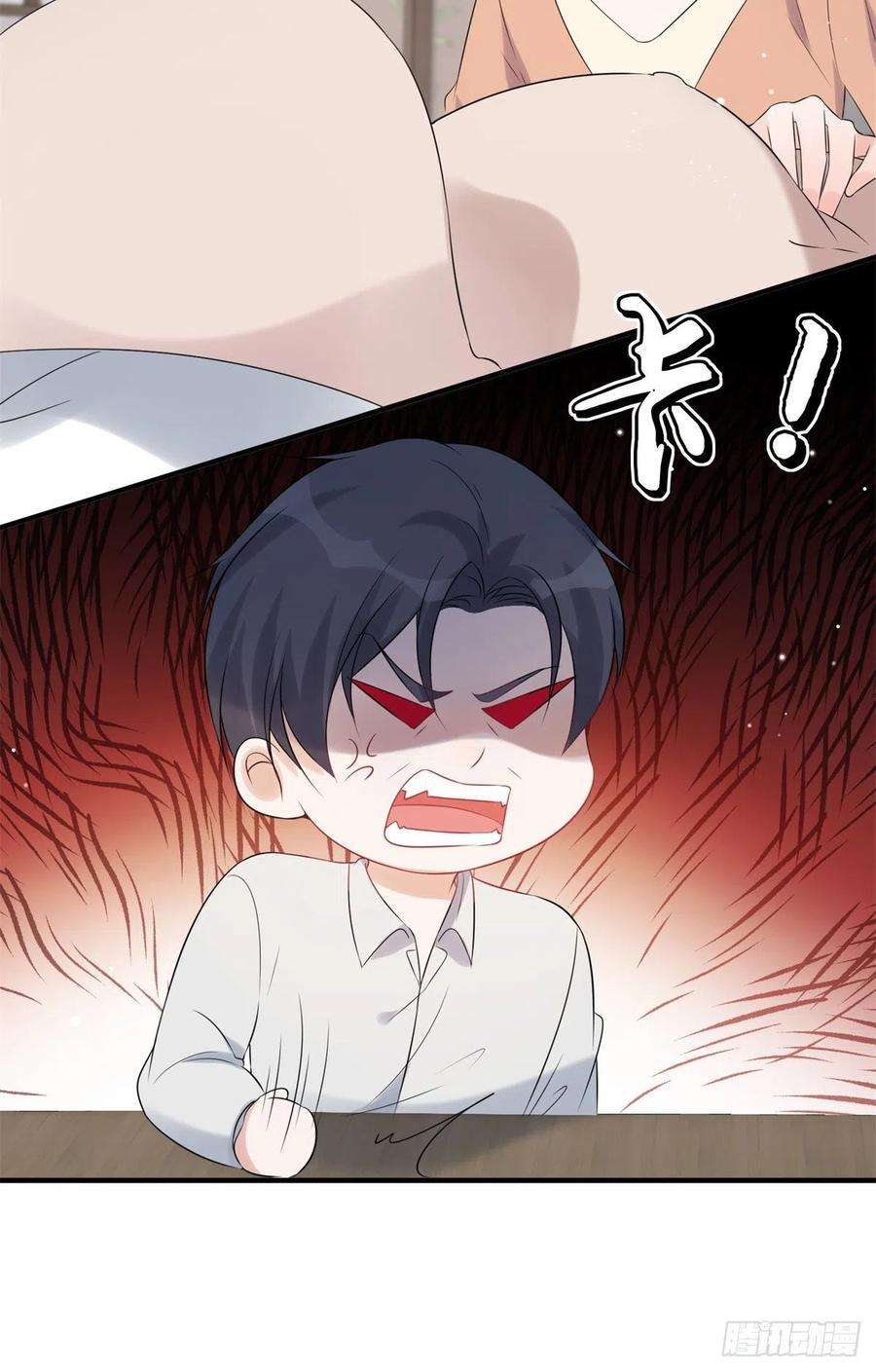 余生有你，甜又暖10 潜规则