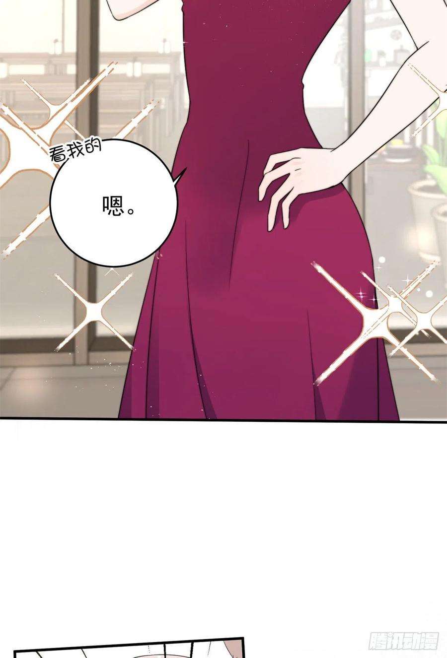 余生有你，甜又暖10 潜规则