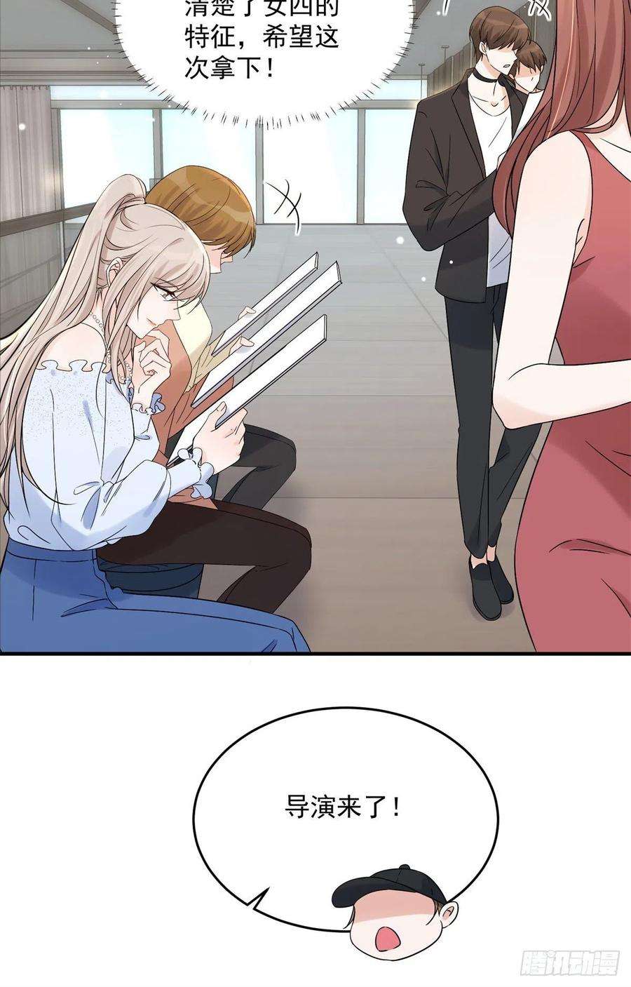 余生有你，甜又暖10 潜规则