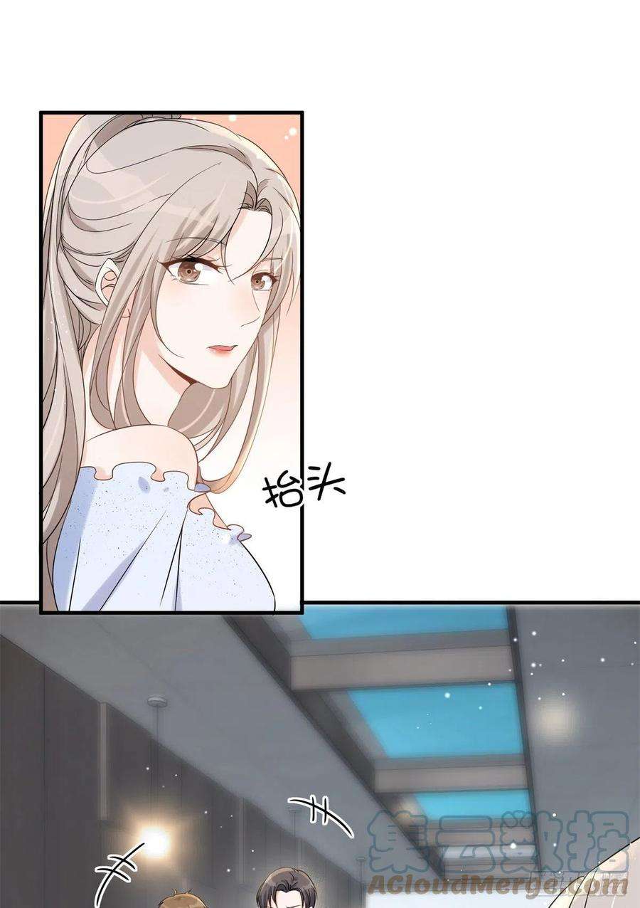 余生有你，甜又暖10 潜规则