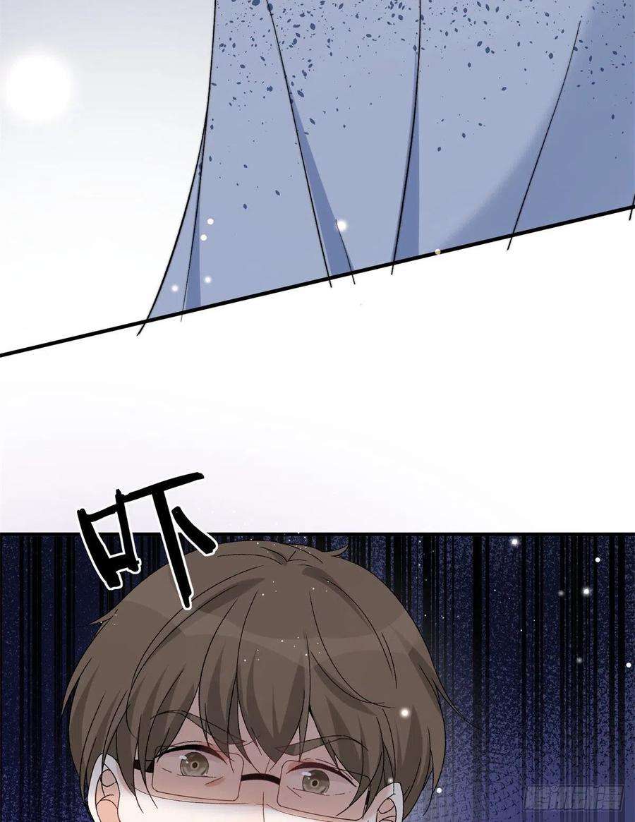 余生有你，甜又暖11 你被解雇了