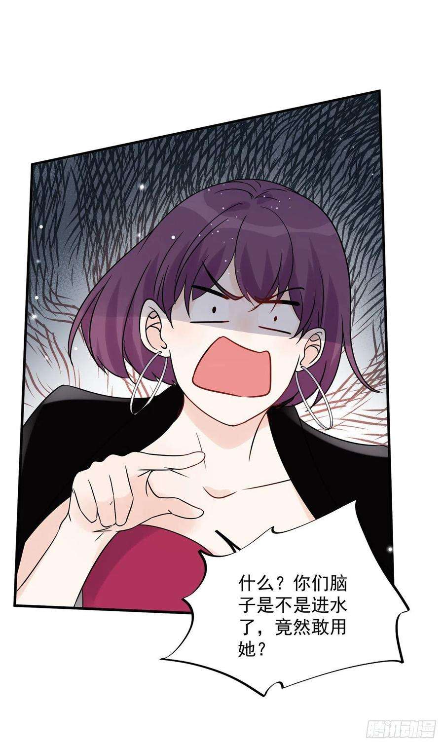 余生有你，甜又暖12 我被附身了？