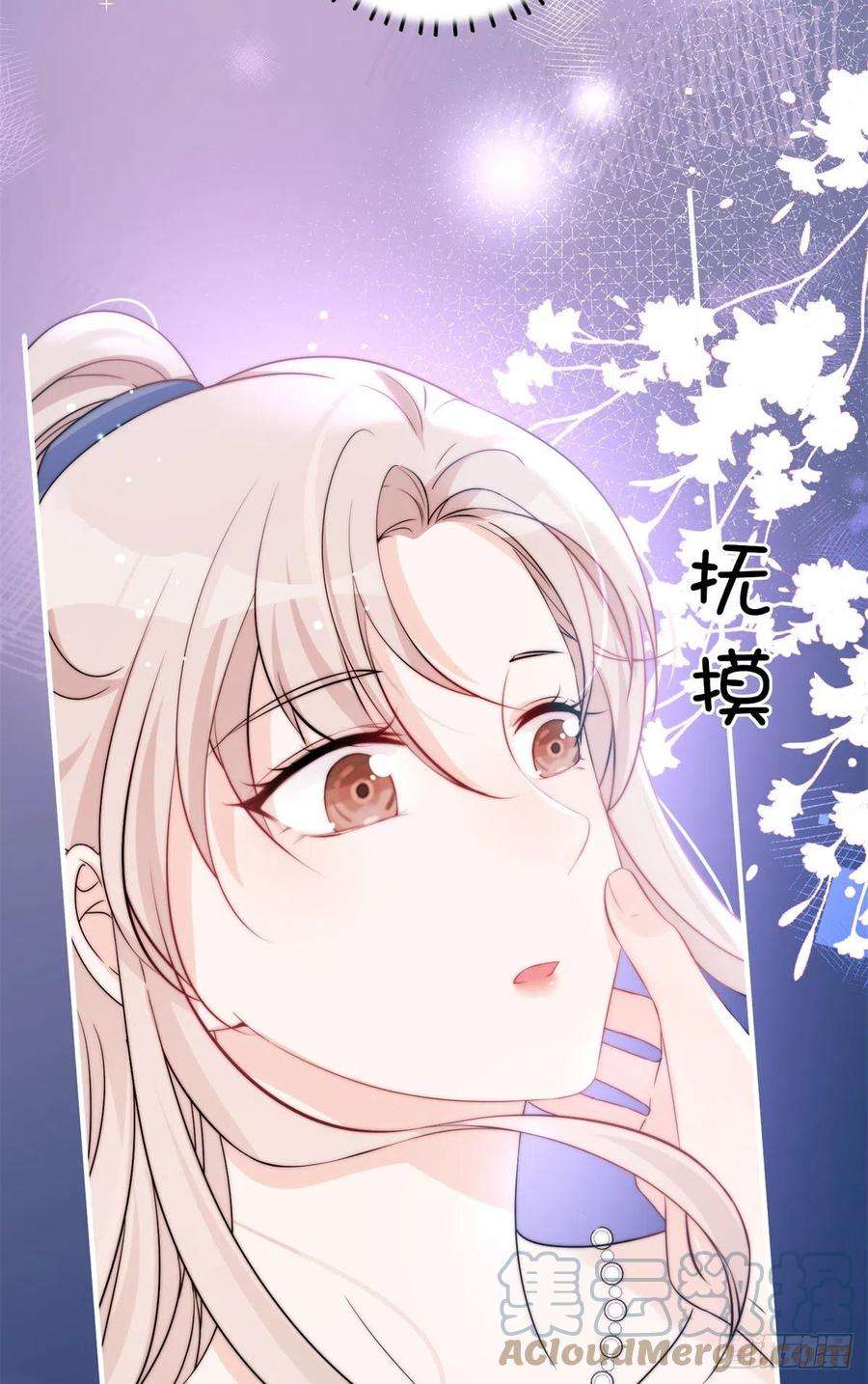 余生有你，甜又暖12 我被附身了？