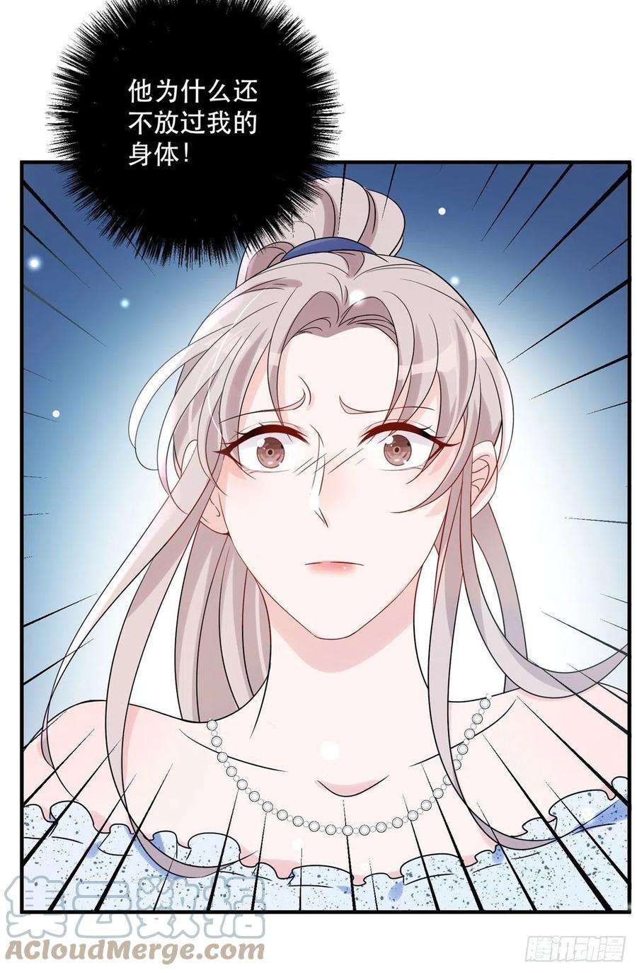 余生有你，甜又暖12 我被附身了？