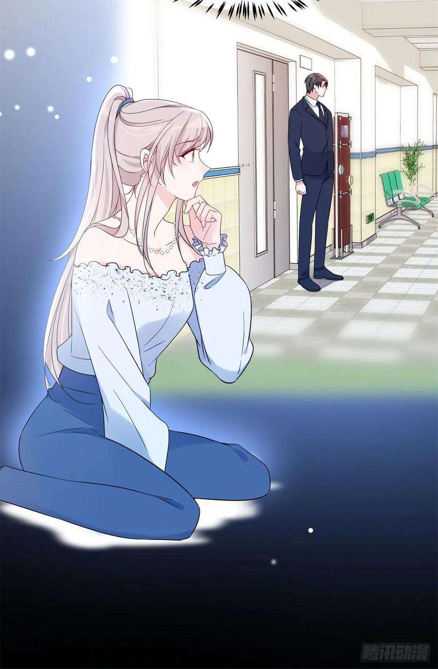 余生有你，甜又暖12 我被附身了？