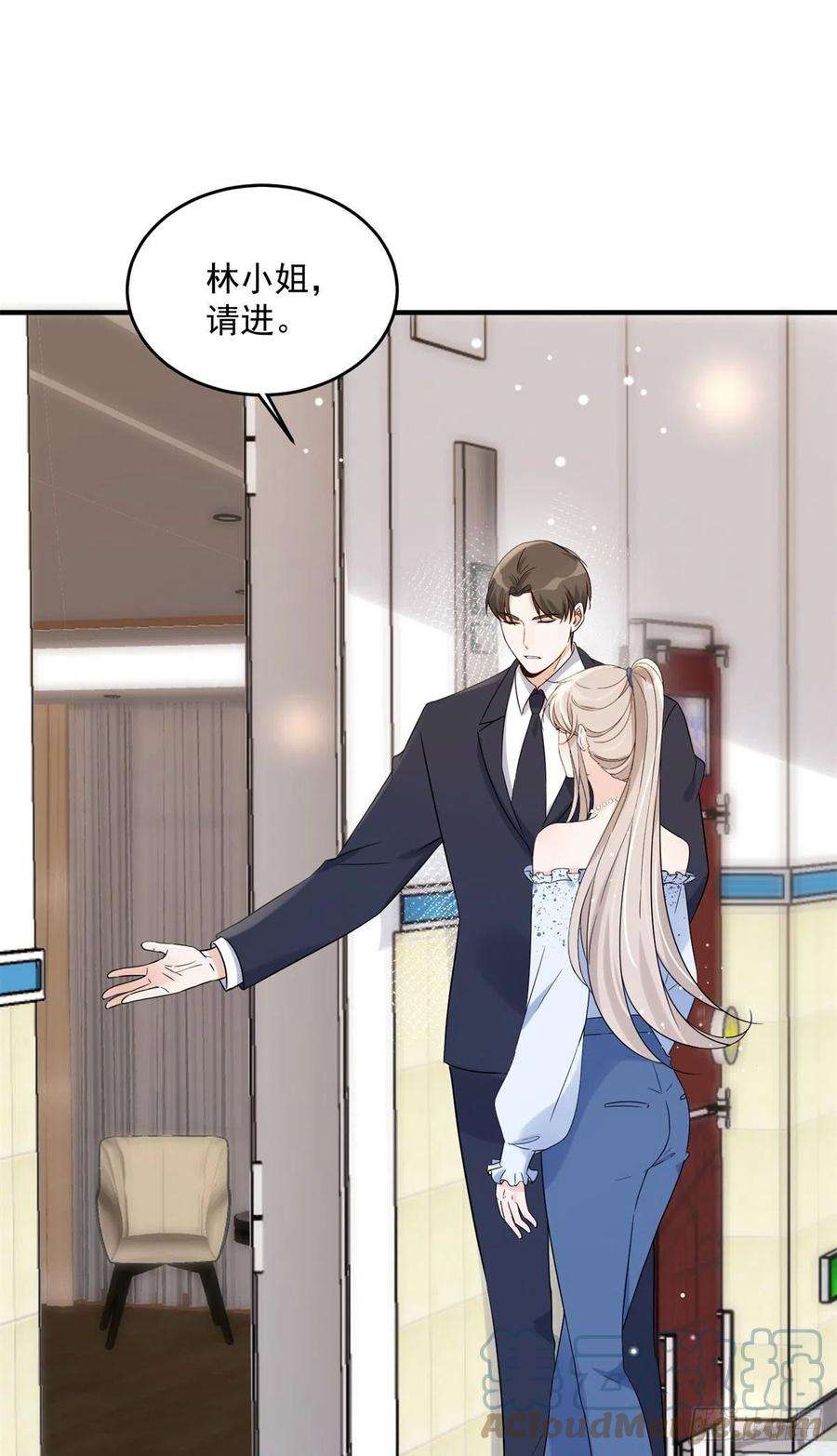 余生有你，甜又暖12 我被附身了？