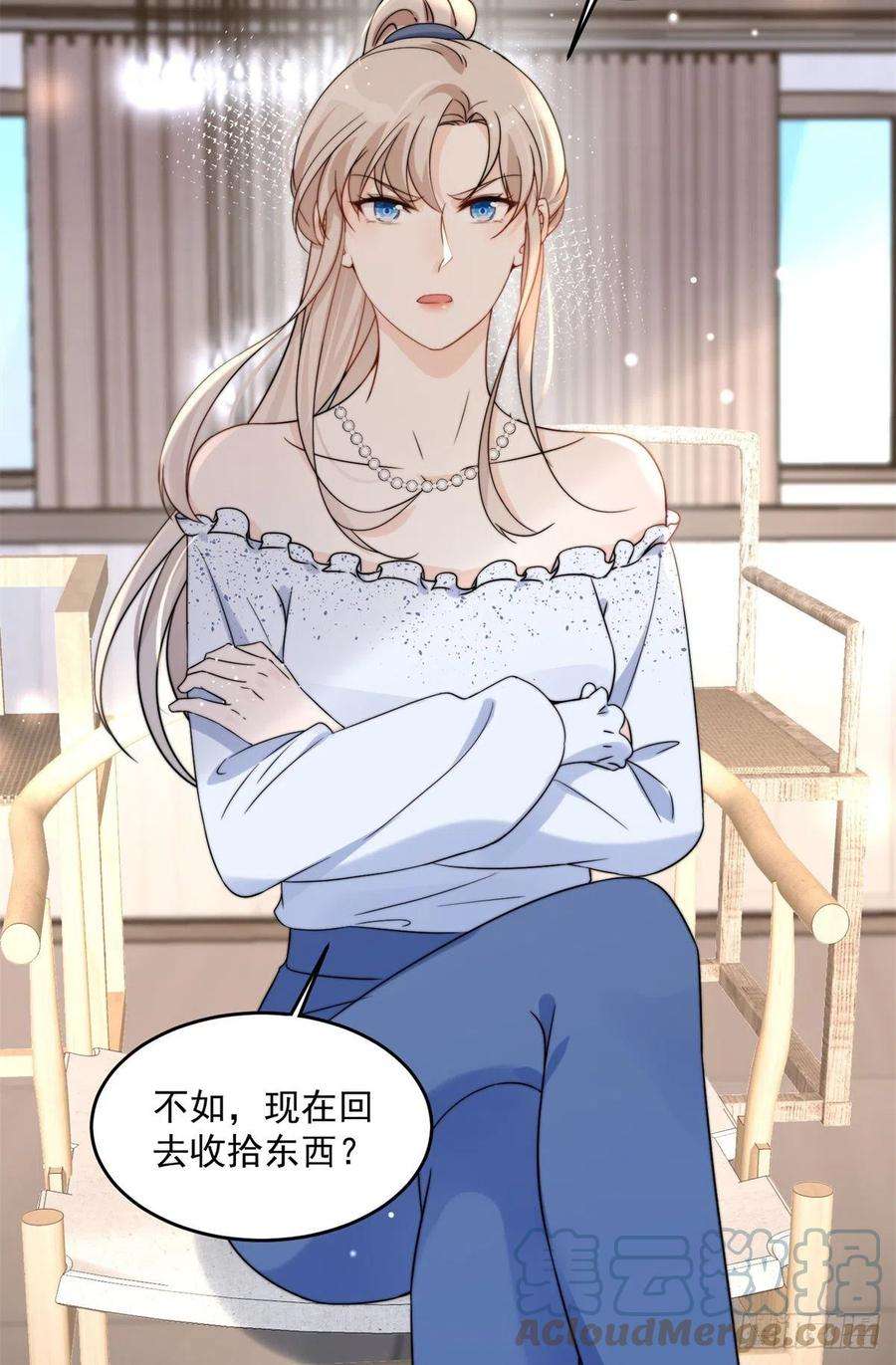 余生有你，甜又暖12 我被附身了？