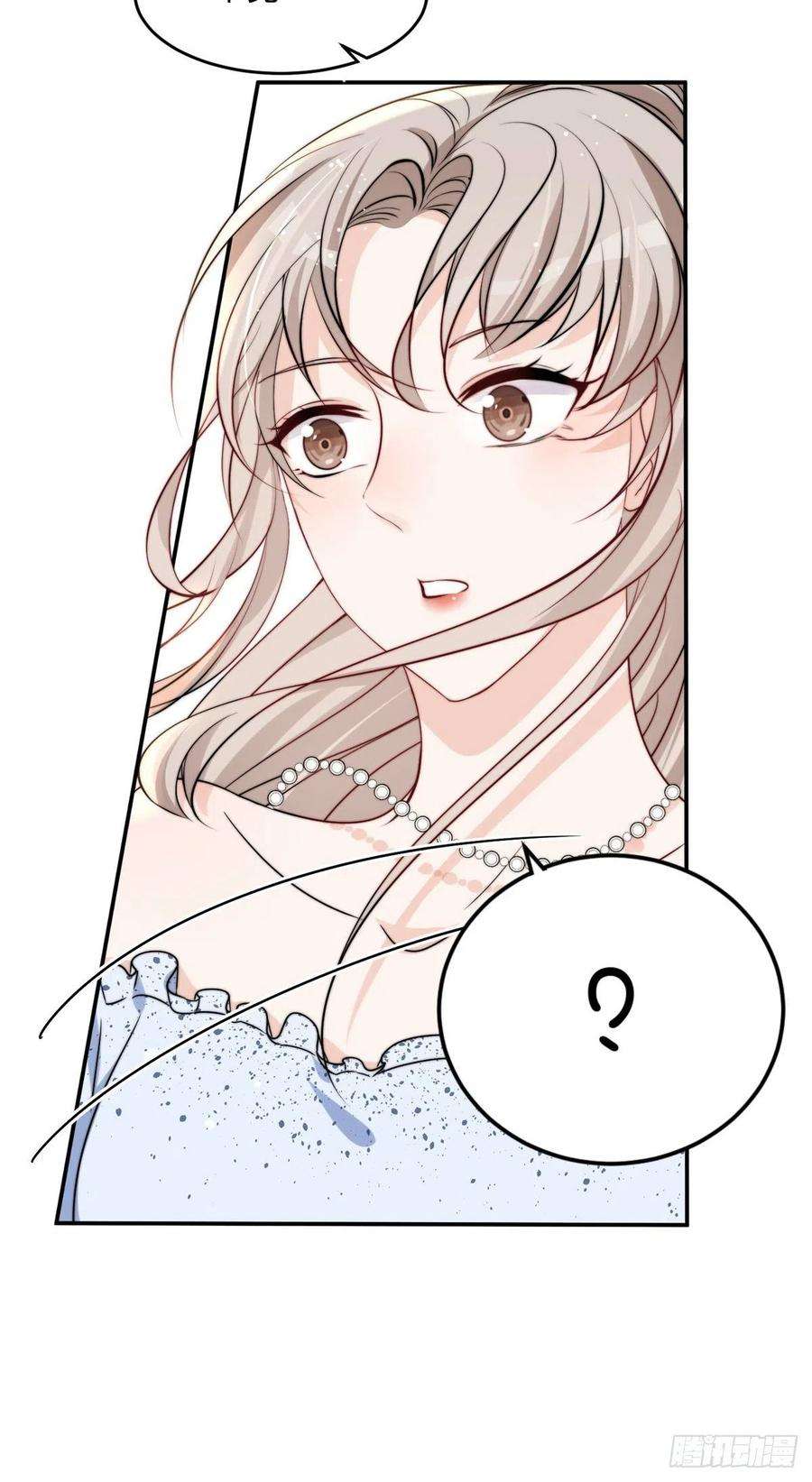 余生有你，甜又暖13 林小姐是想这样？