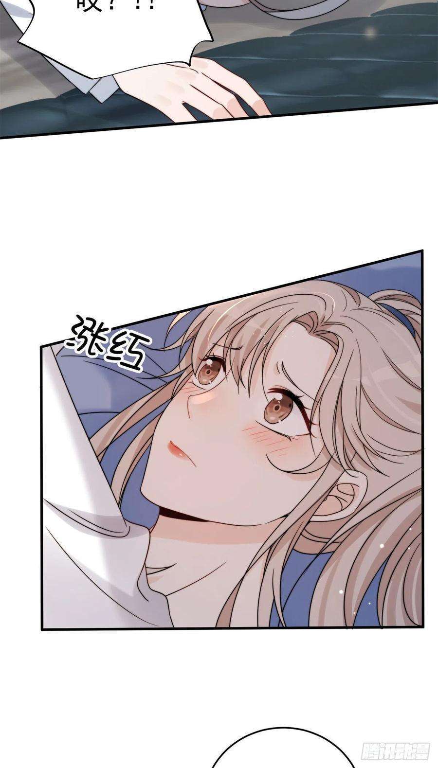 余生有你，甜又暖13 林小姐是想这样？