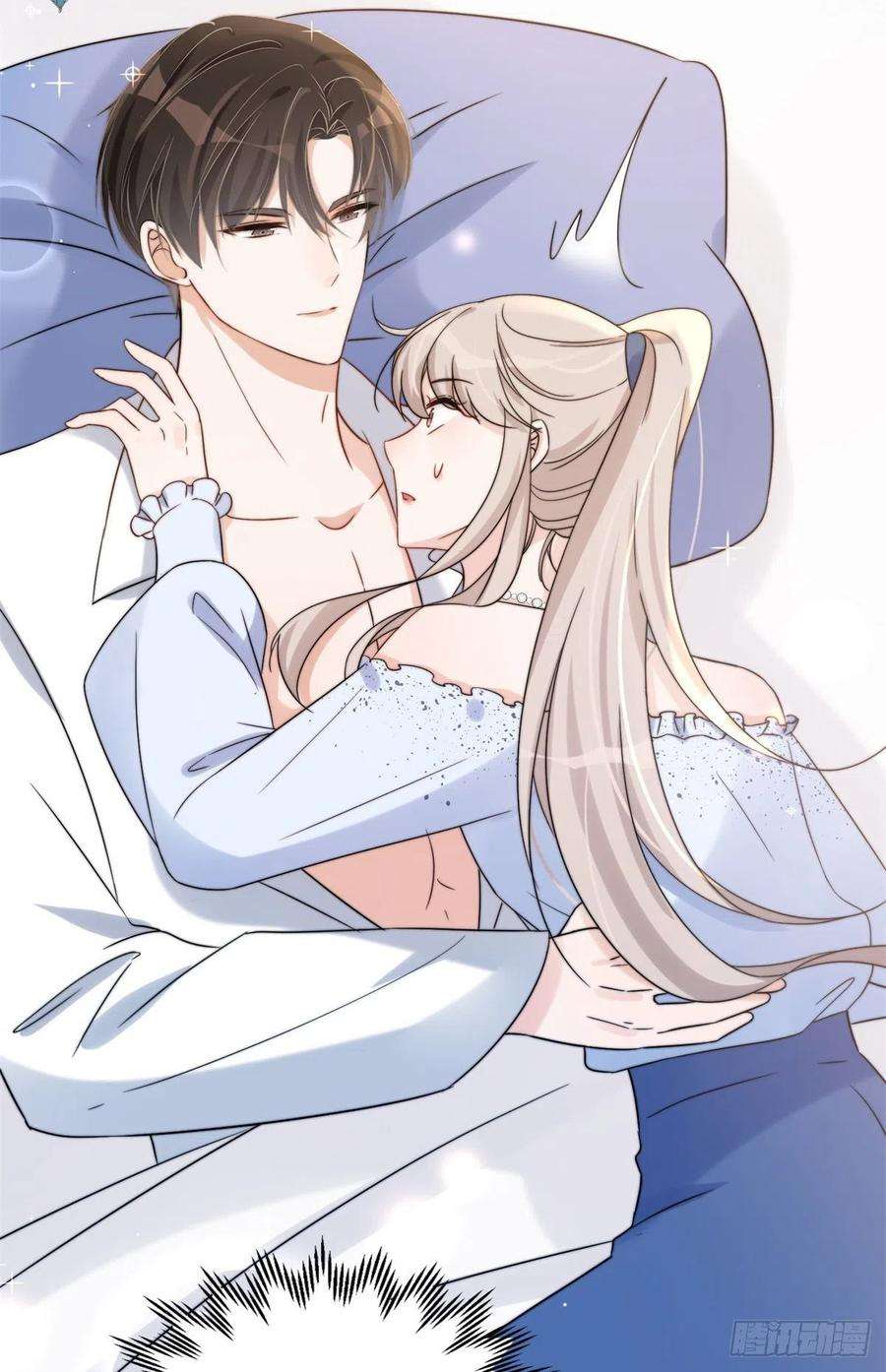 余生有你，甜又暖13 林小姐是想这样？