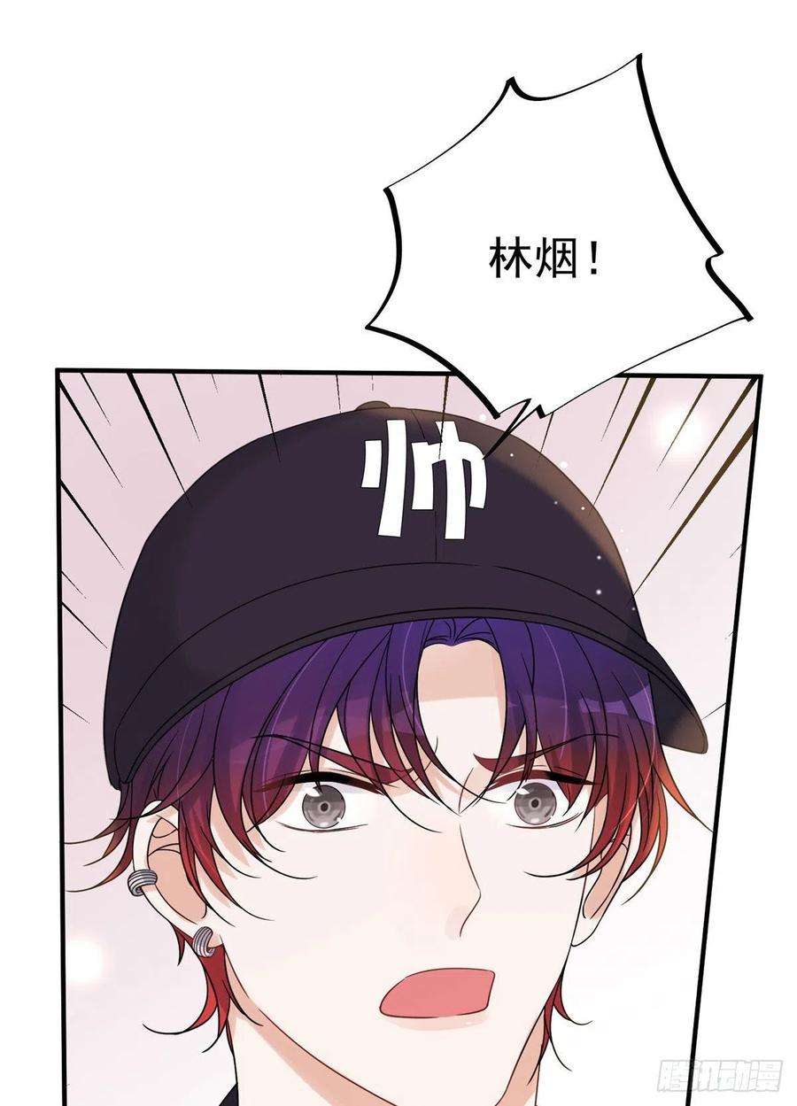 余生有你，甜又暖14 我绝不会认你这个嫂子