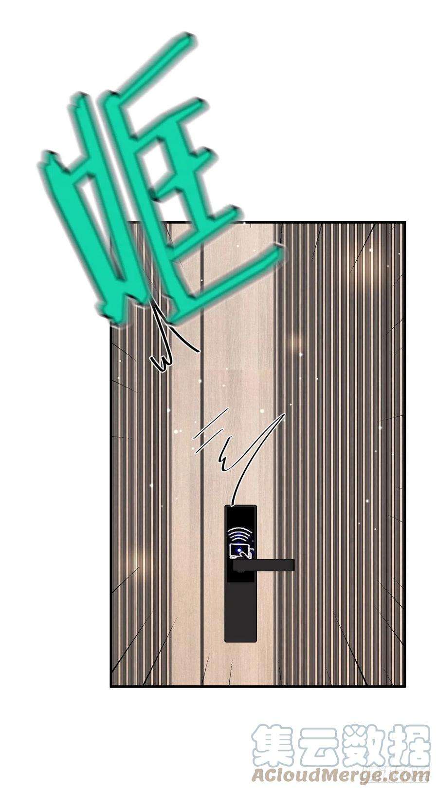 余生有你，甜又暖14 我绝不会认你这个嫂子