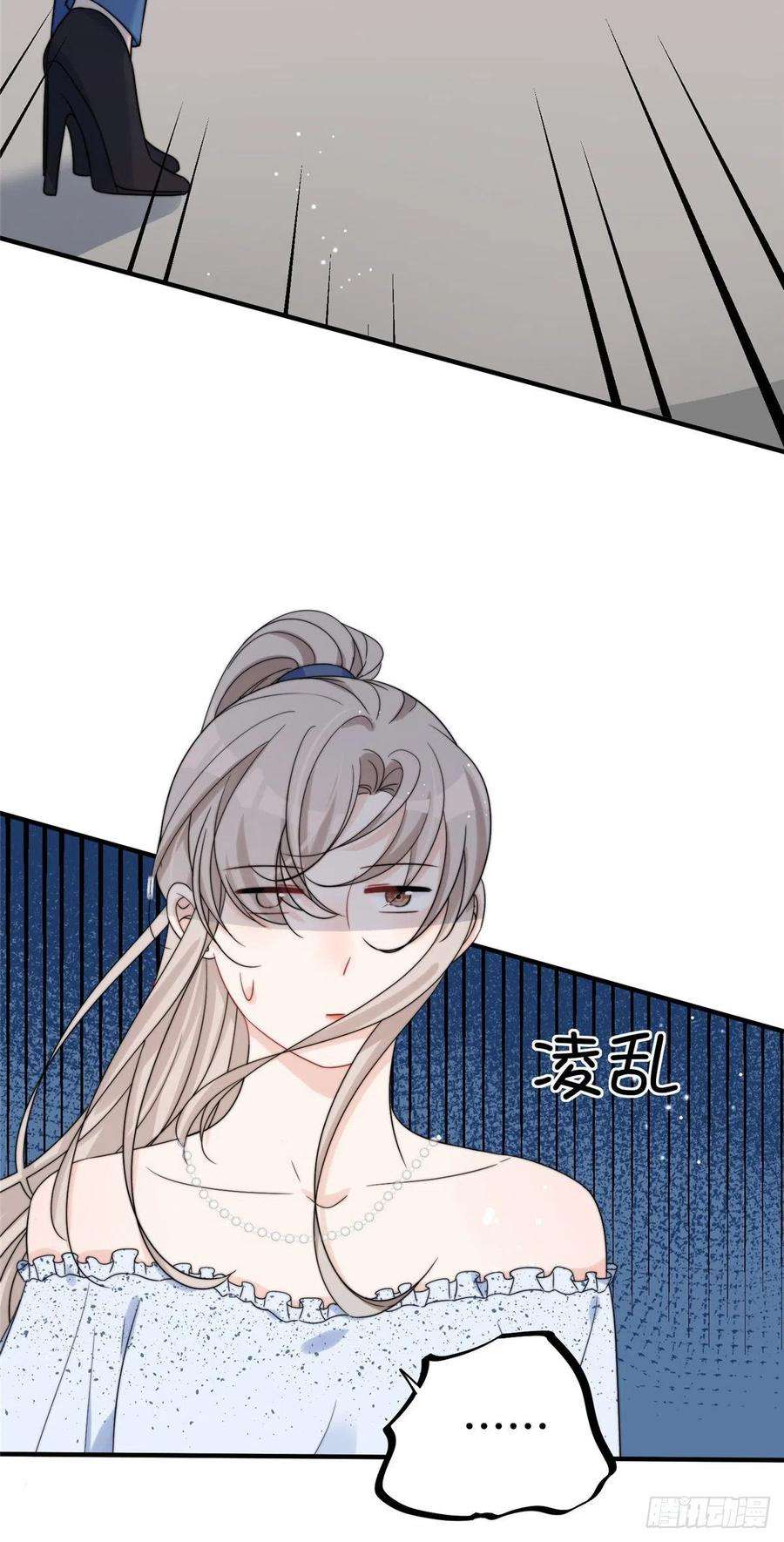 余生有你，甜又暖14 我绝不会认你这个嫂子