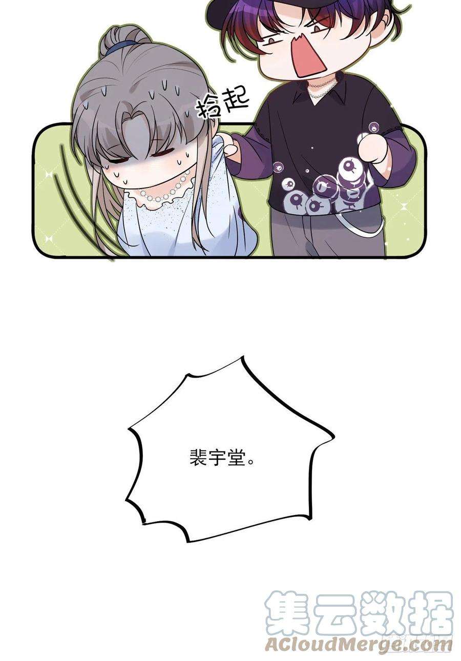 余生有你，甜又暖14 我绝不会认你这个嫂子