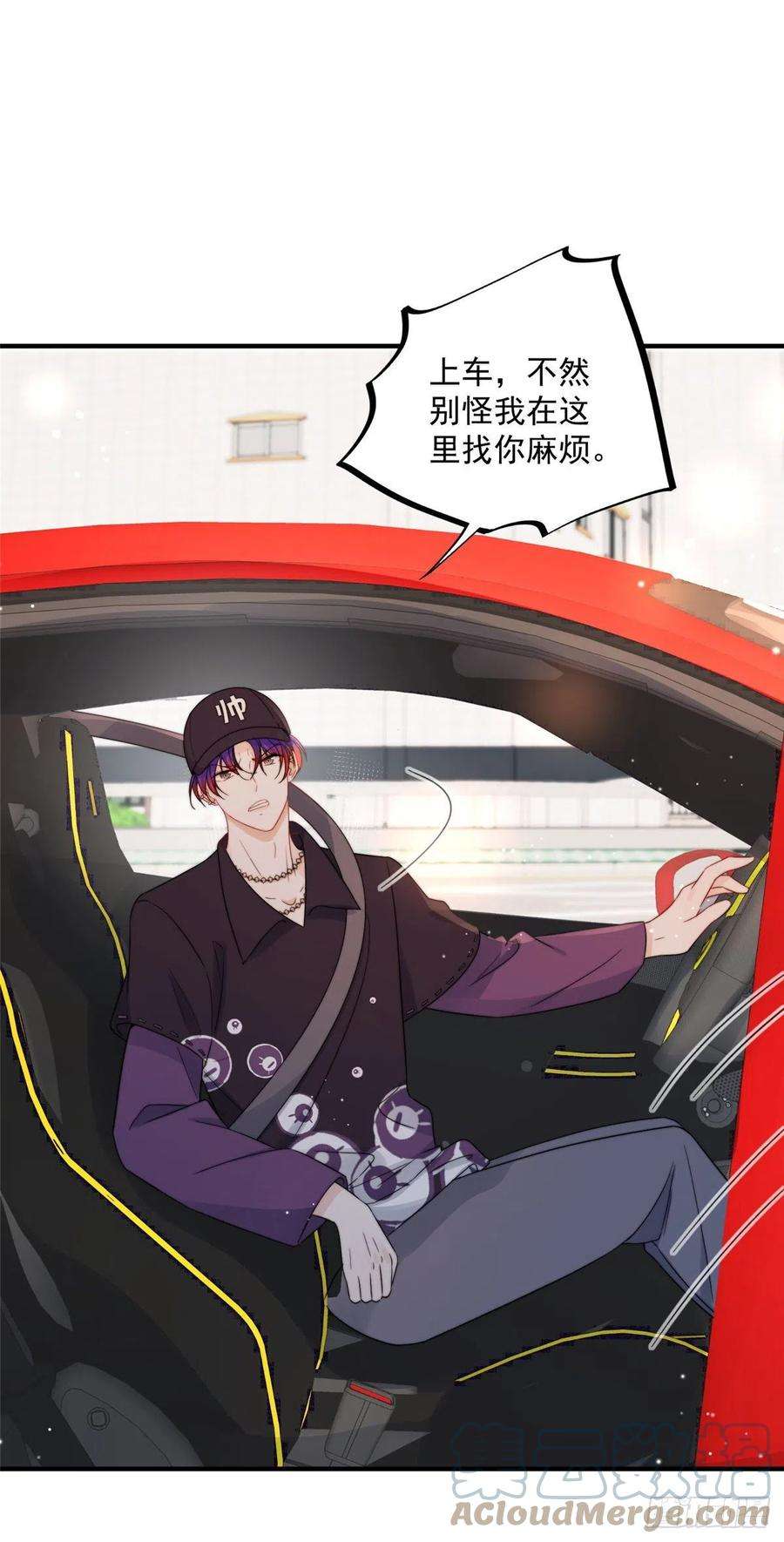 余生有你，甜又暖14 我绝不会认你这个嫂子