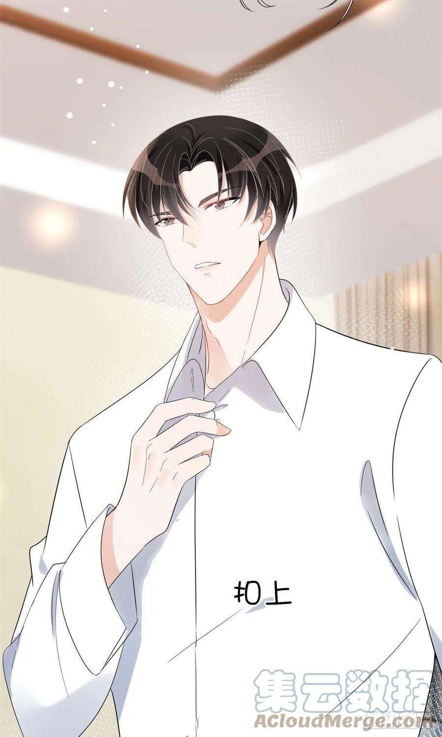 余生有你，甜又暖14 我绝不会认你这个嫂子