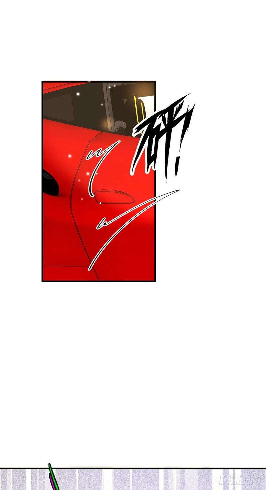 余生有你，甜又暖15 碰碰车的对决