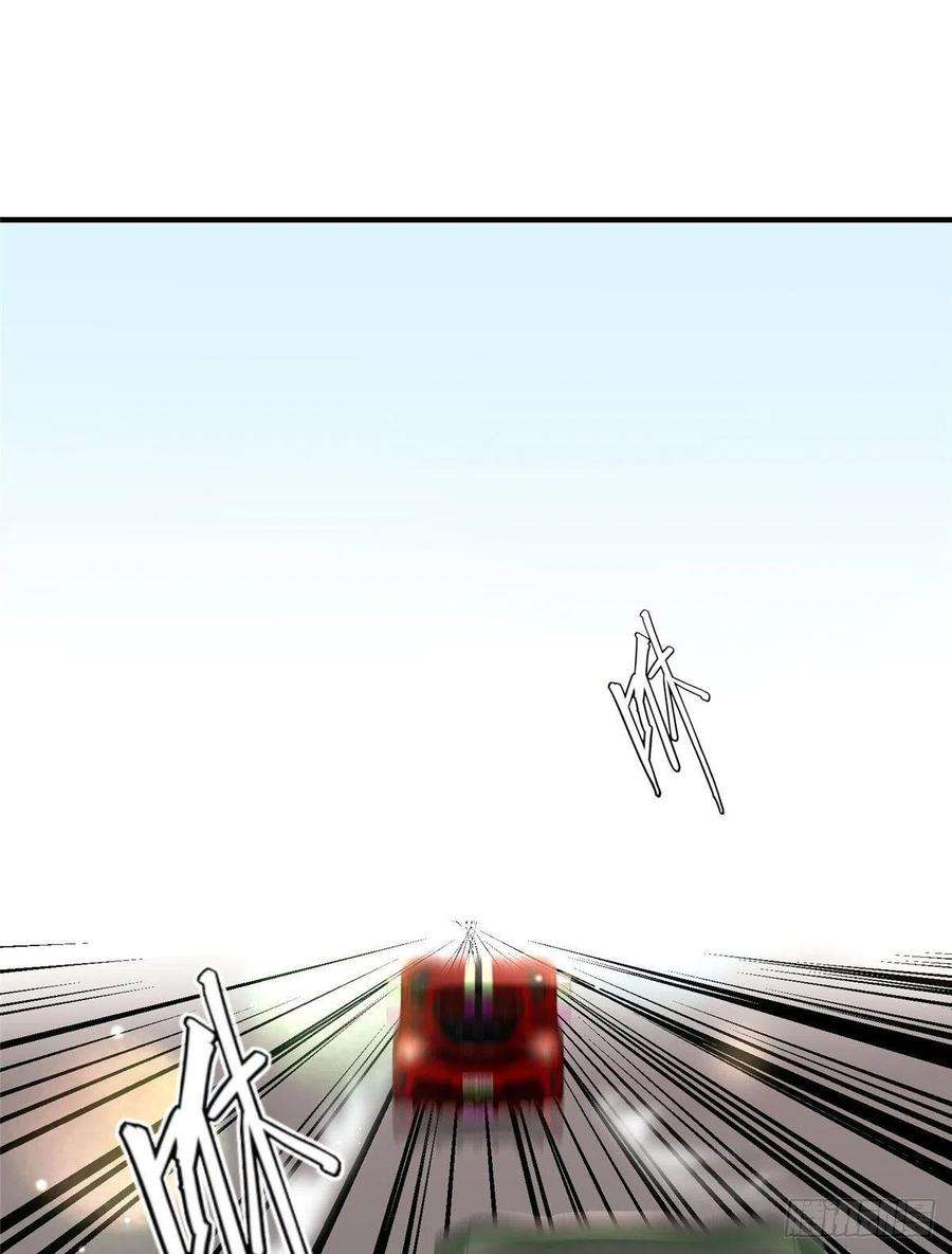 余生有你，甜又暖15 碰碰车的对决