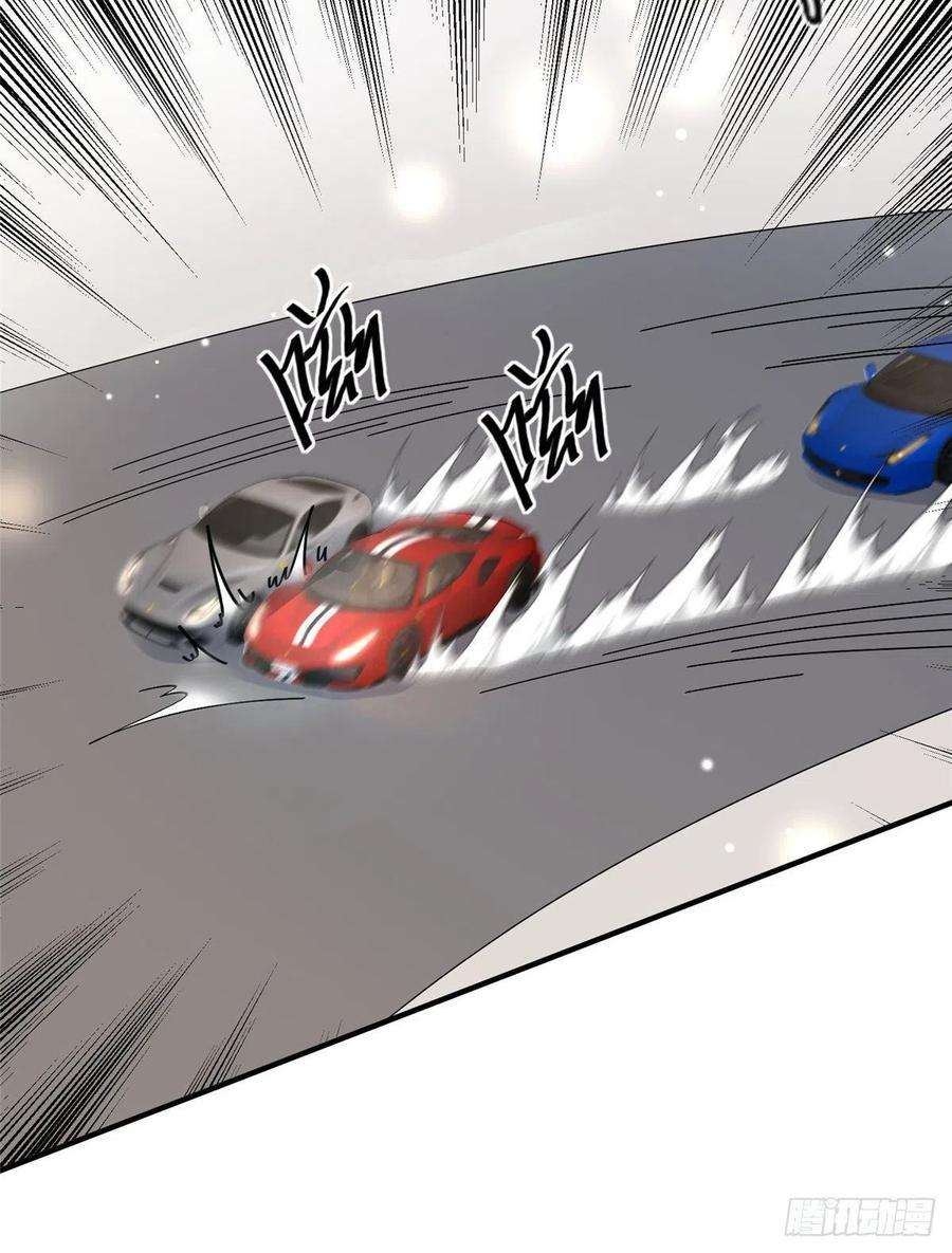 余生有你，甜又暖15 碰碰车的对决