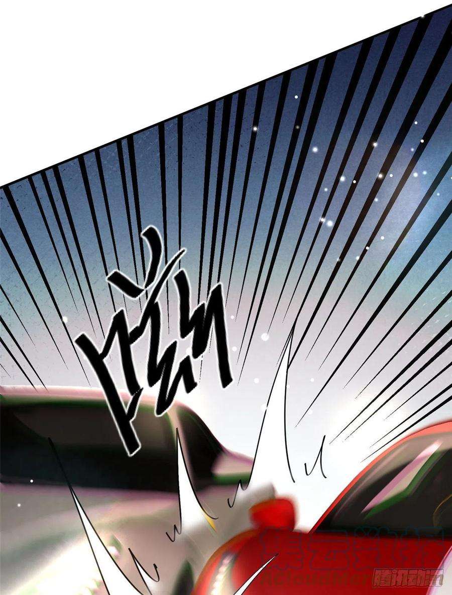 余生有你，甜又暖15 碰碰车的对决