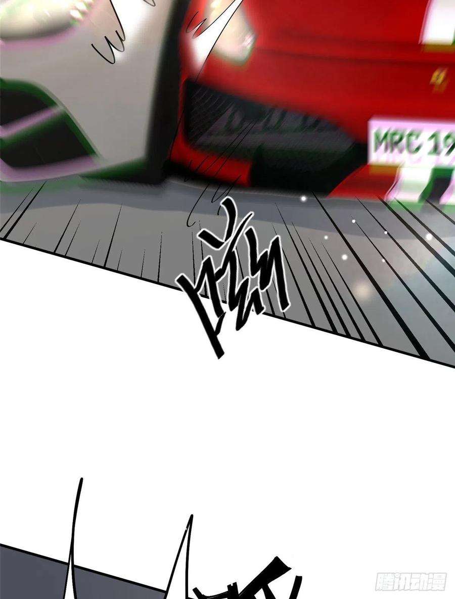 余生有你，甜又暖15 碰碰车的对决