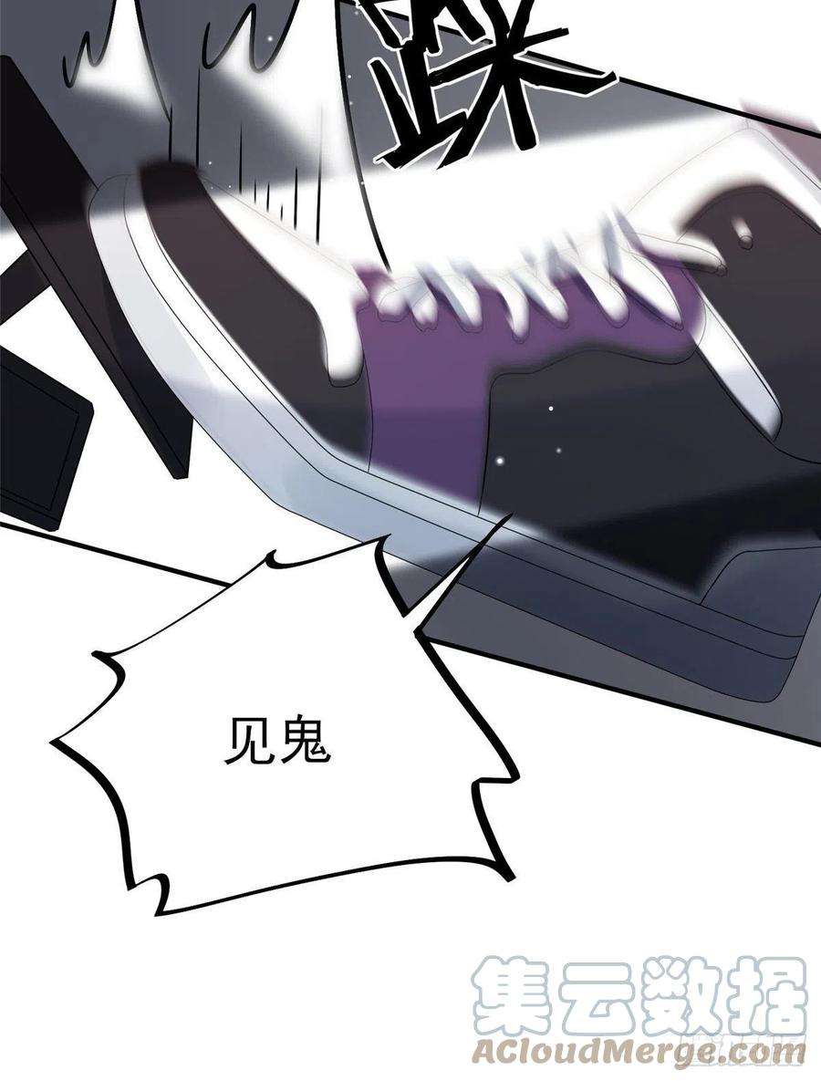 余生有你，甜又暖15 碰碰车的对决