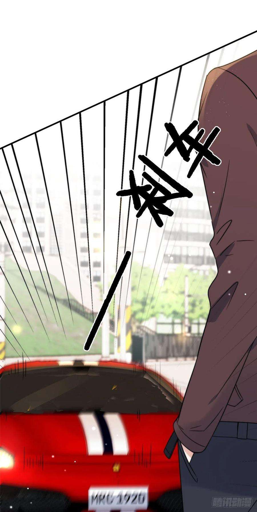 余生有你，甜又暖15 碰碰车的对决