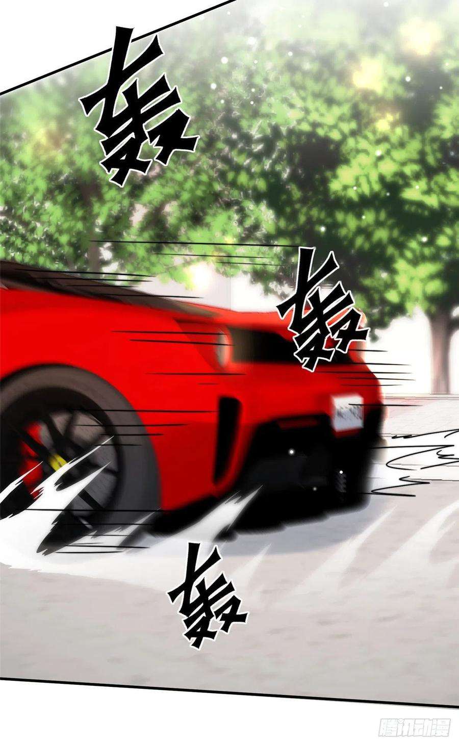 余生有你，甜又暖15 碰碰车的对决