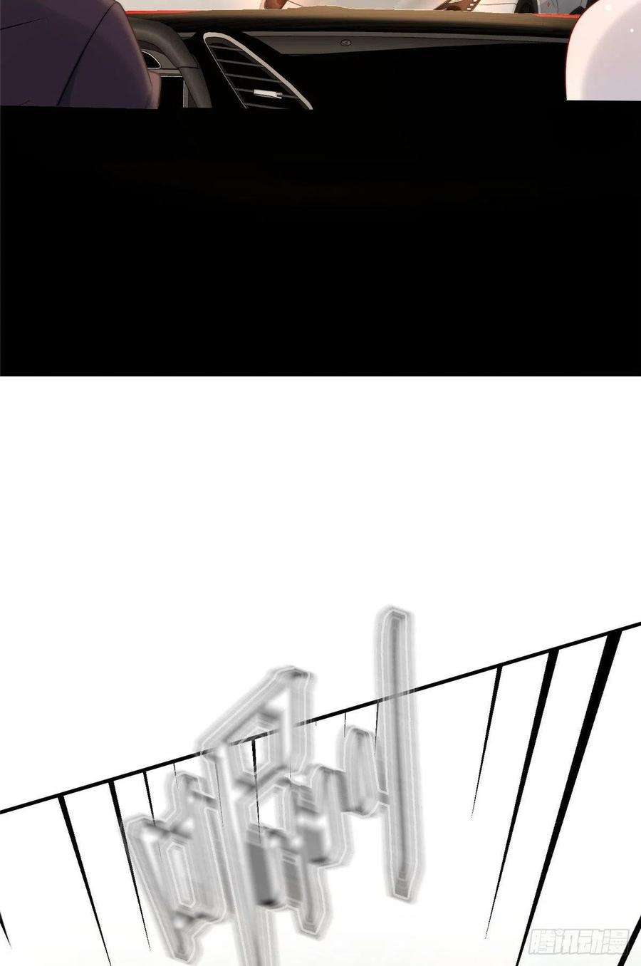 余生有你，甜又暖15 碰碰车的对决