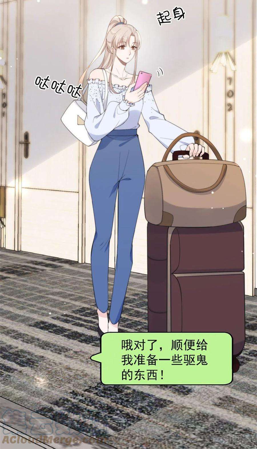 余生有你，甜又暖18 偷拍我哥“小视频”被抓了