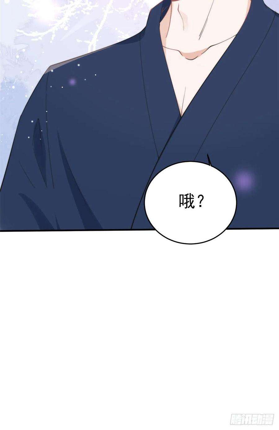 余生有你，甜又暖18 偷拍我哥“小视频”被抓了